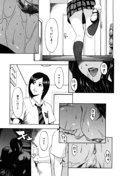 Page 135 of Yuuwaku Shitei Tosho