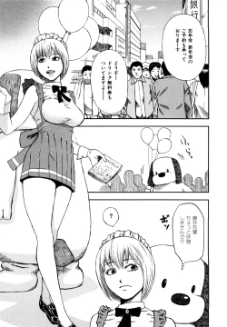 Page 191 of Yuuwaku Shitei Tosho