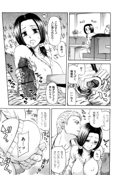 Page 25 of Yuuwaku Shitei Tosho