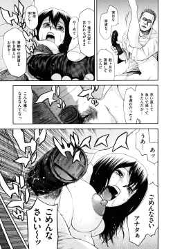 Page 59 of Yuuwaku Shitei Tosho