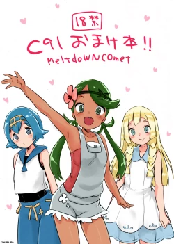 Page 1 of C91 Omakebon!!