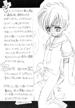 Page 32 of Sokkyuuou 4 "ANAL ANGEL 2"