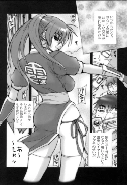 Page 37 of Shot Mania Deluxe