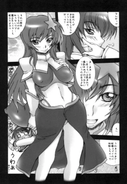 Page 39 of Shot Mania Deluxe