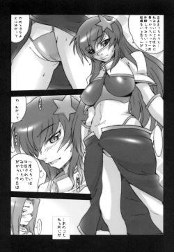 Page 40 of Shot Mania Deluxe