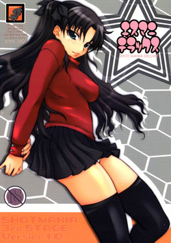 Download Shot Mania Deluxe