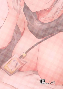 Page 26 of Majimena Kanojo no Souai Bolt | The Blue Love Bolt of a SeriousGirl