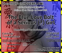 Page 27 of Majimena Kanojo no Souai Bolt | The Blue Love Bolt of a SeriousGirl