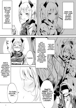 Page 4 of Majimena Kanojo no Souai Bolt | The Blue Love Bolt of a SeriousGirl