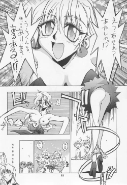 Page 31 of MIDNIGHT GAMES Salon 1