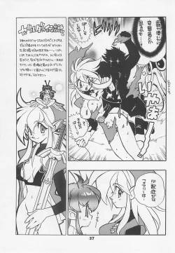 Page 36 of MIDNIGHT GAMES Salon 1