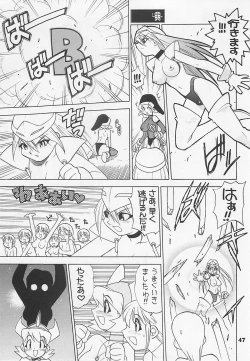 Page 46 of MIDNIGHT GAMES Salon 1