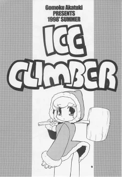 Page 8 of MIDNIGHT GAMES Salon 1