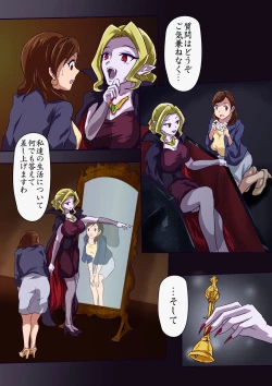 Page 11 of The Vampire Article 1