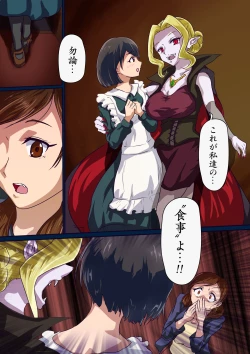 Page 12 of The Vampire Article 1