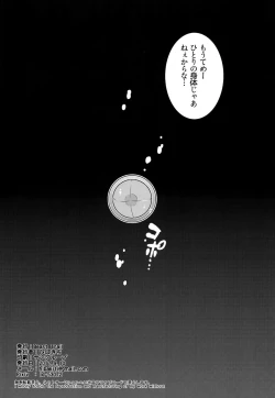 Page 17 of Inmon Tsuke no Koibito to Kozukuri Shinai to Derarenai Heya ni Tojikomerareta no de Tanetsuke Shita Hanashi