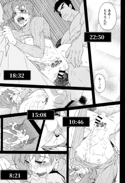 Page 8 of Inmon Tsuke no Koibito to Kozukuri Shinai to Derarenai Heya ni Tojikomerareta no de Tanetsuke Shita Hanashi