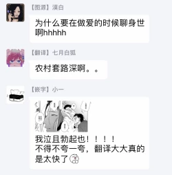 Page 146 of Tasuketa Yakuza ni Nerawaretemasu!? | 被救过的黑帮盯上了!? 1-4