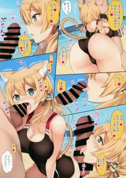 Page 5 of N,s A COLORS #12