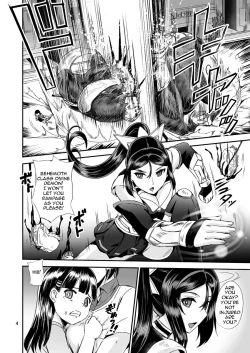 Page 2 of Mahoushoujyo Rensei System | Magical Girl Orgasm Training System 03