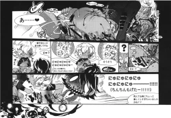 Page 14 of S.B.O.T.D.split