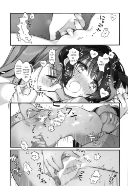 Page 38 of Okusuri Nureta Ne