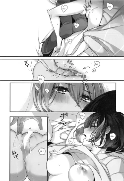 Page 40 of Okusuri Nureta Ne