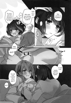 Page 49 of Okusuri Nureta Ne