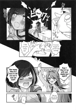 Page 8 of Okusuri Nureta Ne