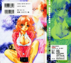 Page 2 of Chijyoku Hime