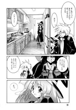 Page 109 of Comic NENE No. 6