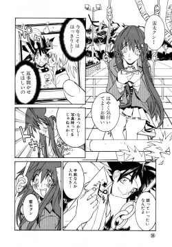 Page 61 of Comic NENE No. 6