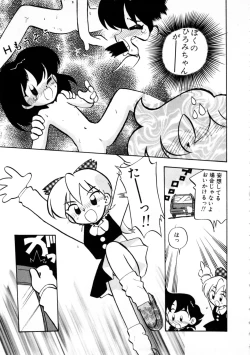 Page 76 of Comic NENE No. 6