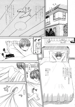 Page 80 of Comic NENE No. 6