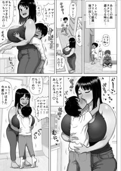 Page 43 of Tomodachi no Mama ga Bakunyuu sugite...