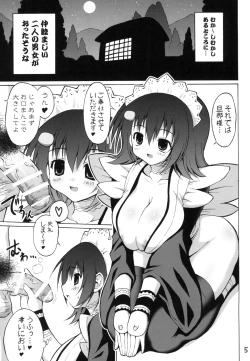 Page 4 of Chichimori