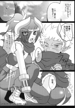 Page 56 of Chichimori