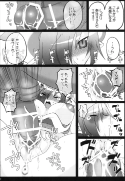 Page 61 of Chichimori