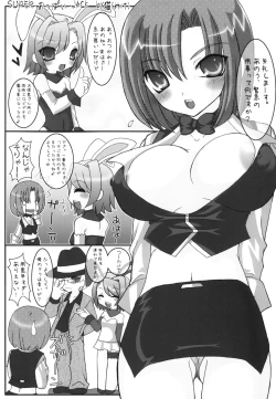 Page 76 of Chichimori