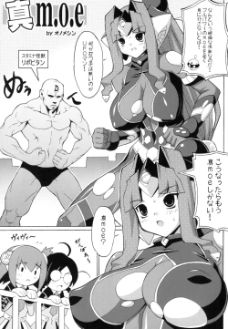 Page 96 of Chichimori