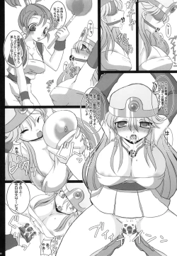 Page 89 of Tokumori Parupunte Draque Soushuuhen 2