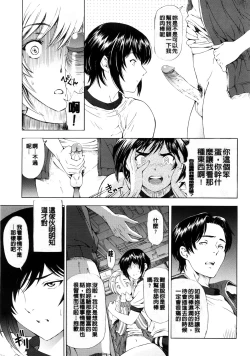 Page 102 of Kannou no Houteishiki