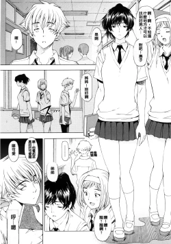 Page 112 of Kannou no Houteishiki