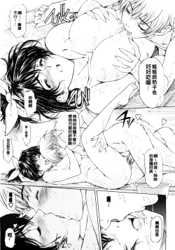 Page 144 of Kannou no Houteishiki