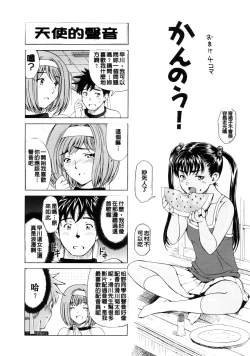 Page 148 of Kannou no Houteishiki