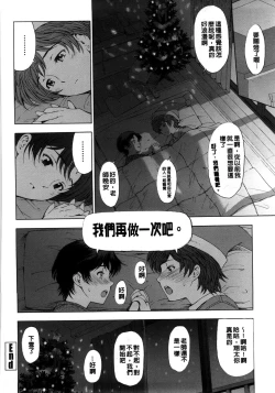 Page 179 of Kannou no Houteishiki