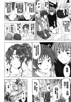 Page 185 of Kannou no Houteishiki