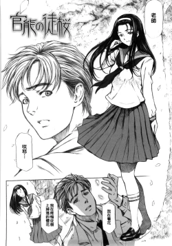 Page 199 of Kannou no Houteishiki