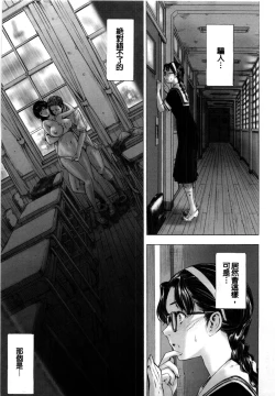 Page 216 of Kannou no Houteishiki