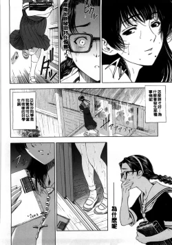 Page 221 of Kannou no Houteishiki